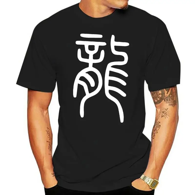 

Футболка с драконом, крутая Дизайнерская футболка с китайским иероглифом, Мужская хипстерская уличная одежда в стиле хип-хоп, летние топы, ф...
