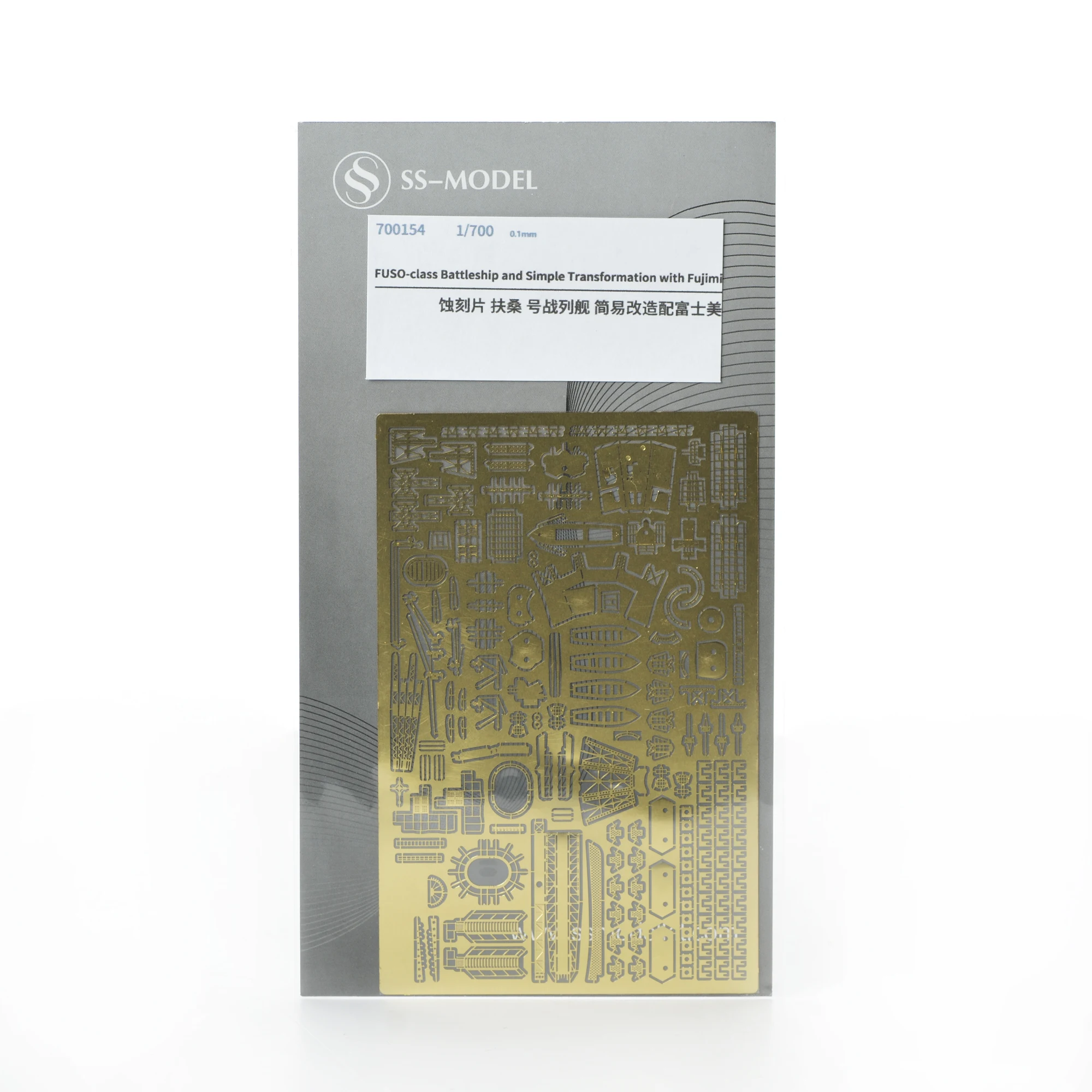 

SSMODEL 700154 1/700 FUSO-class Battleship и простая трансформация с Fujimi