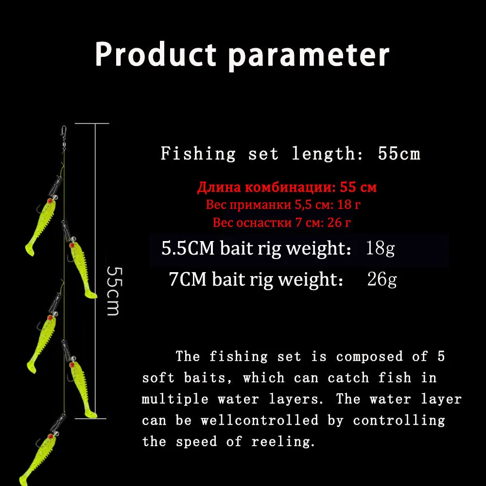 A set of soft rig bait Cluster Lure artificial silicone soft bait fake bait sea fishing bait bait set T Tail Wobbler Pesca bait