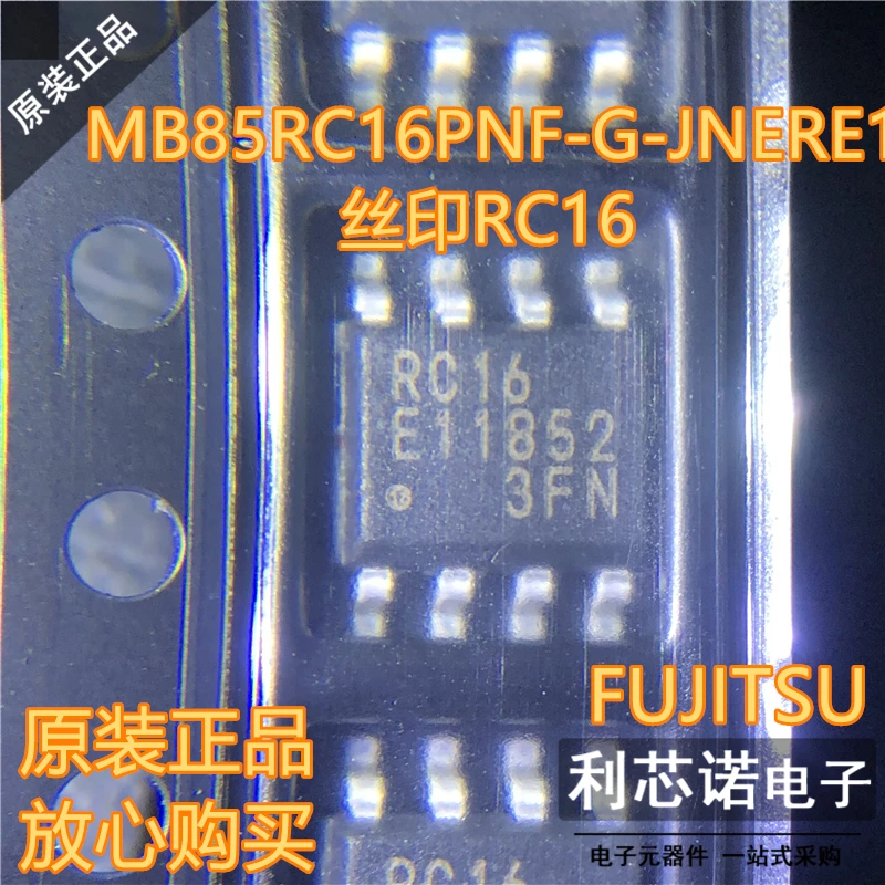 

Free shipping MB85RC16PNF-G-JNERE1 RC16 SOP8 10PCS
