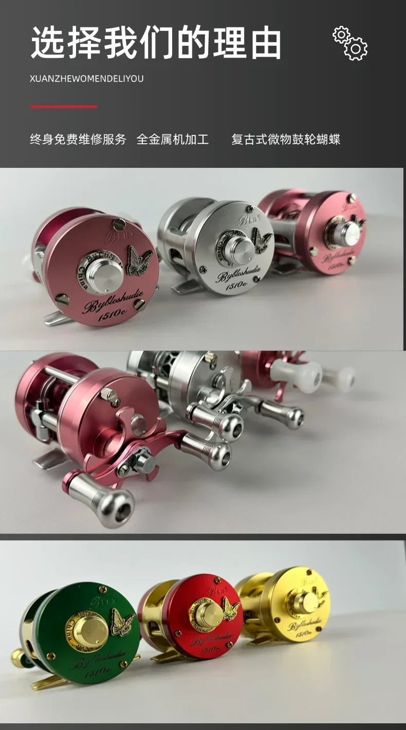 Барабанное колесо Buros micro-matter Butterfly 2025 версия тюрьмы новое обновление внешний вид