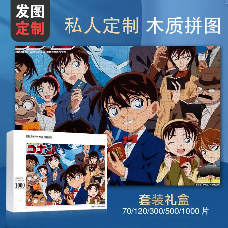 Пазлы из аниме фантомный вор 300 шт. |