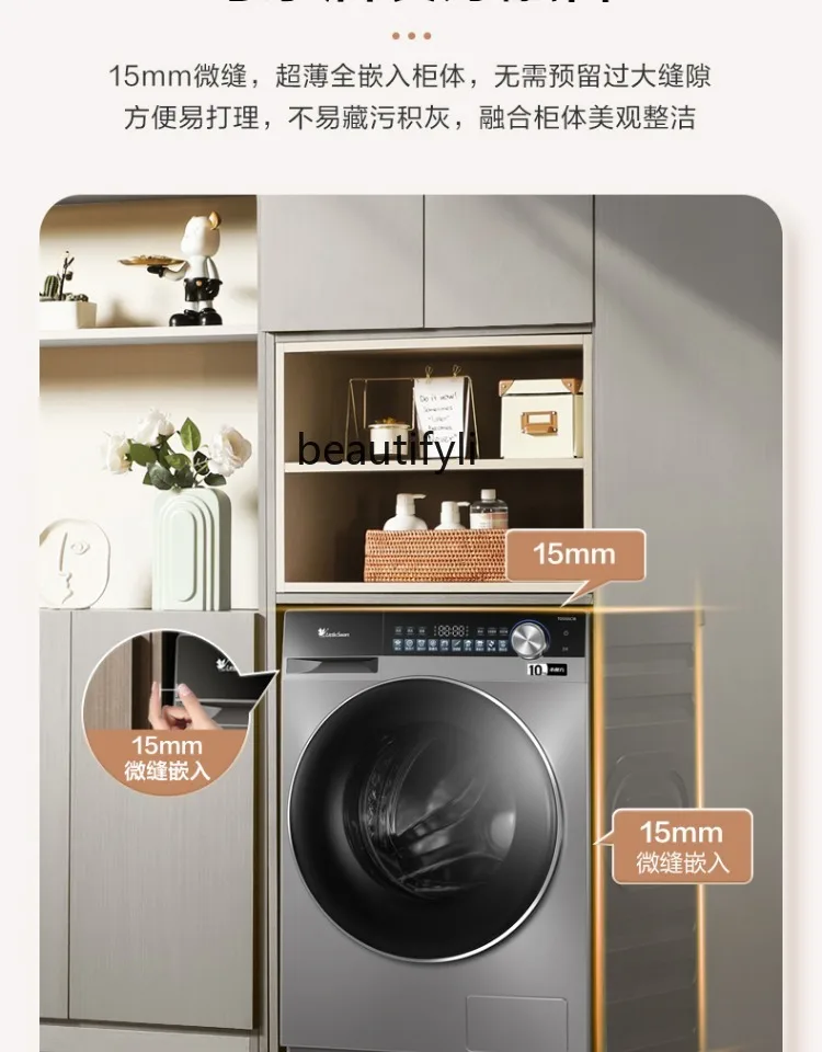 Барабанная стиральная машина ультратонкая 10 кг автоматическая Бытовая мойка SC18