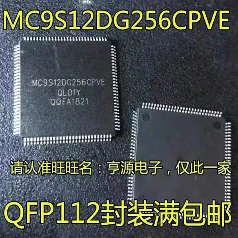 

1-10 шт. MC9S12DG256CPVE OL01Y 0L01Y MC9S12DG256 QFP112