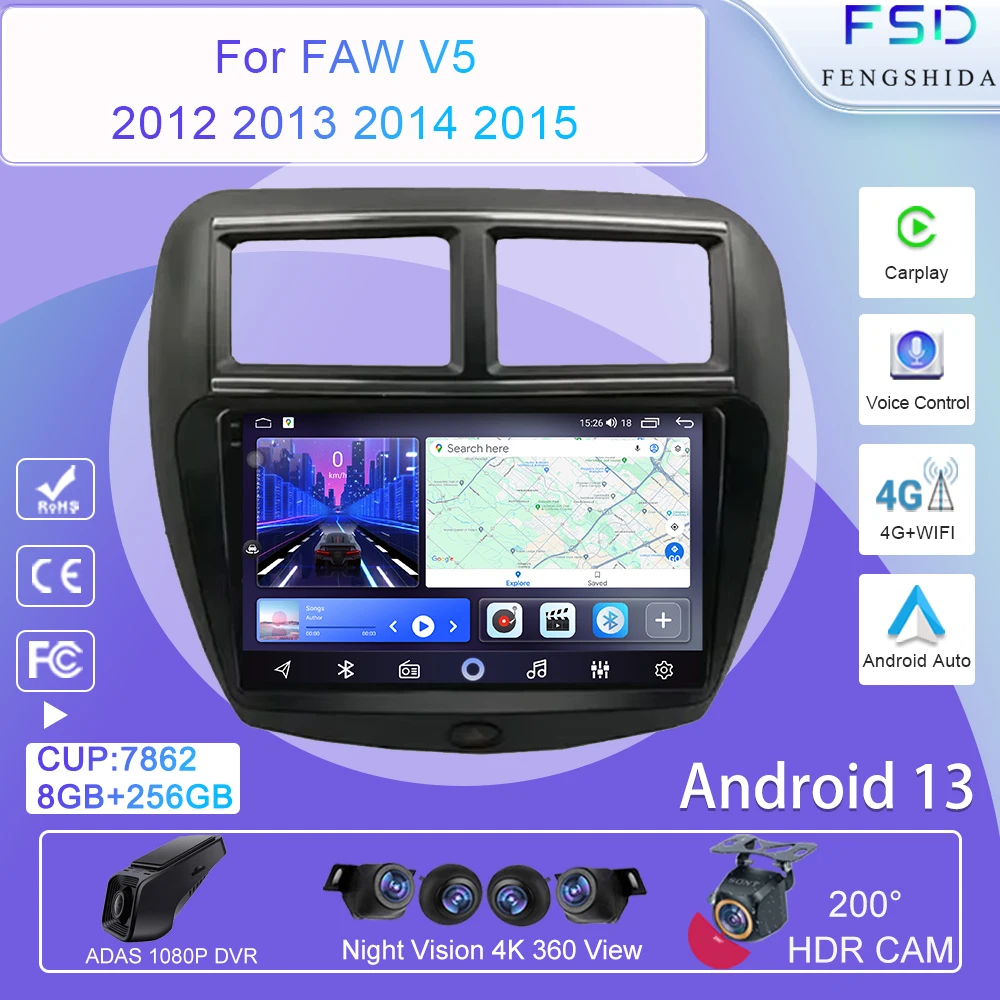 Автомобильный Android Auto для FAW V5 2012 2013 2014 2015 мультимедийная навигация GPS видео