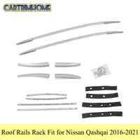 Car Accessories Fit for Nissan Qashqai 2016-2021 Roof Rack Basket Top Rail Cross Strip Bar Luggage Carrier 1 Set Exterior Parts
