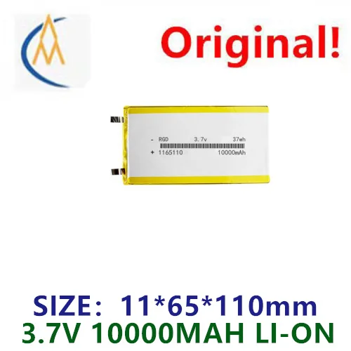 

buy More will cheap 1165110 polymer lithium battery 10000mAh mobile power bank solar street light outdoor lighting battery