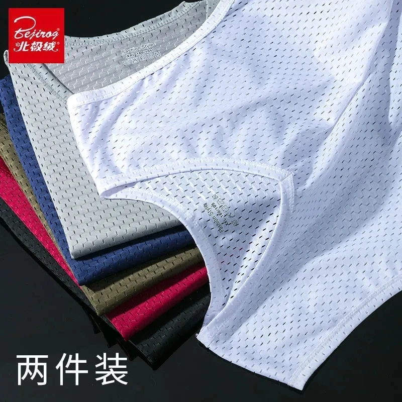 

Men Ice Silk Tank Tops Underwear Mens Undershirt Transparent Shirts Male Bodyshaper Fitness Wrestling Mesh Breathable Singlets