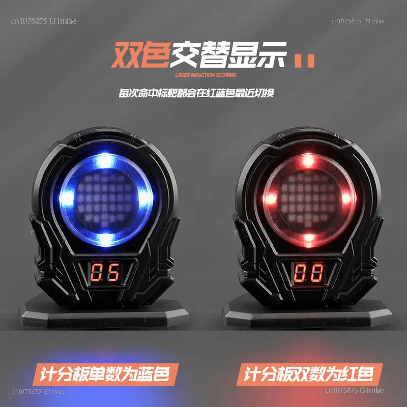 

New Infrared Laser Induction Electronic Scoring Target Shooting Training Electric Toy With Sound Effect Target Practice Target