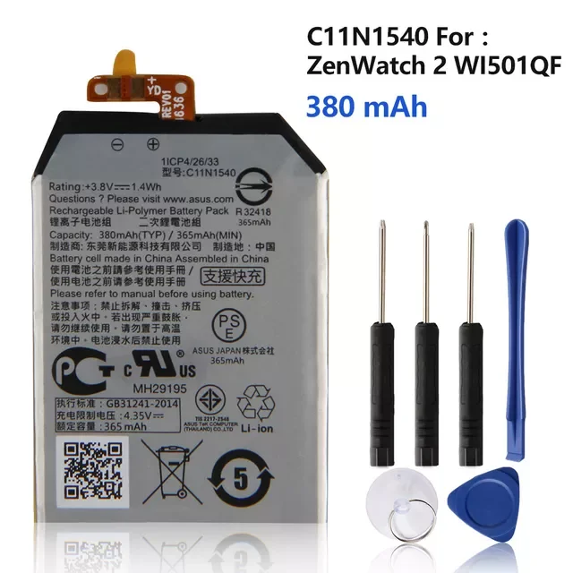 

Replacement Battery For ASUS ZenWatch 2 WI501QF WI501Q ZenWatch2 C11N1502 C11N1540 1ICP4/26/33 Genuine Watch Battery
