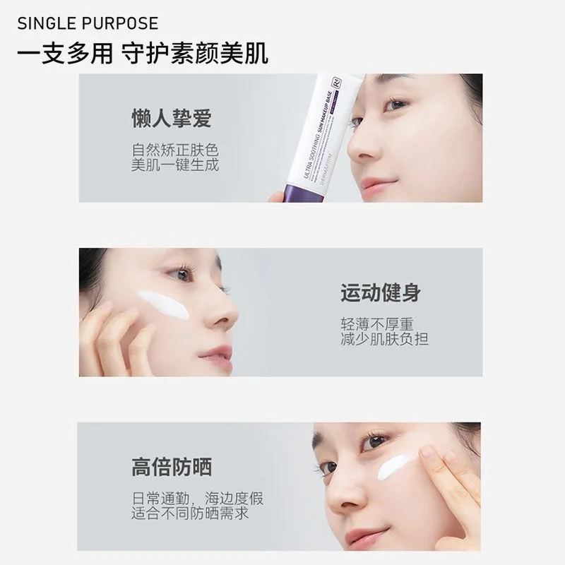 Отбеливающий крем-праймер Dermafirm консилер увлажняющий солнцезащитный крем 3 в 1 SPF50