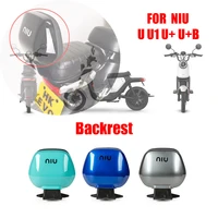 niu electric vehicle for niu scooter u u1 u ub backrest manned backrest