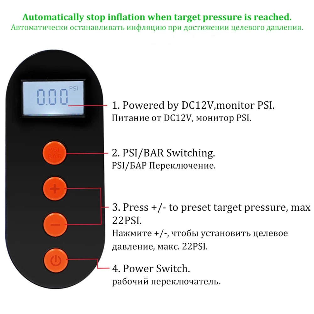 HT-767 22PSI 12 В постоянного тока 110 Вт Электрический насос двухступенчатый для