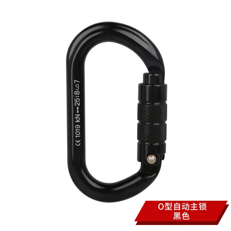 Главный замок OType для скалолазания кнопка карабин несущий безопасный главный