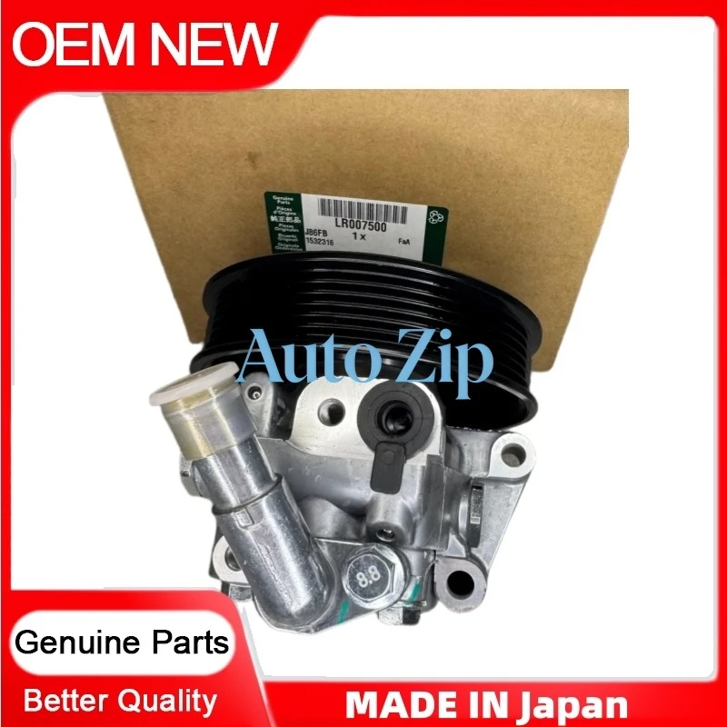 Фото Насос гидроусилителя руля OEM для Land Rover Freelander 2 L359 2.2 SD4 LR007500, LR005658, 6G913A696EF, LR006462, LR007500 №1