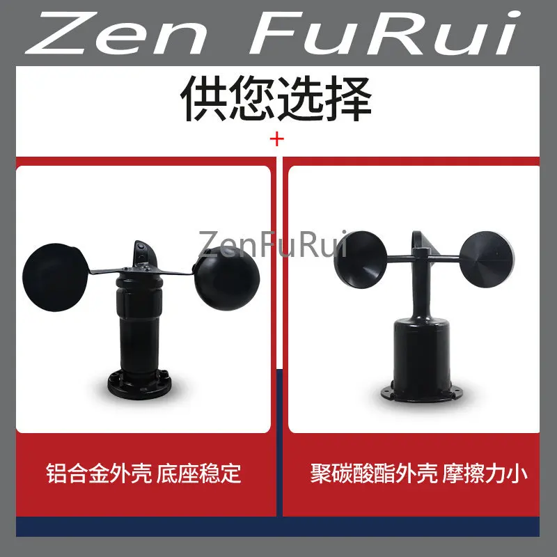

Wind Speed Wind Transducer Three Cups Outdoor Weather Station Monitoring High Precision Measuring Instrument