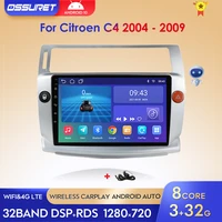 2g32g android 10 car radio for citroen c4 c triomphe c quatre 2004 2009 car dvd player car accessory 4g multimedia