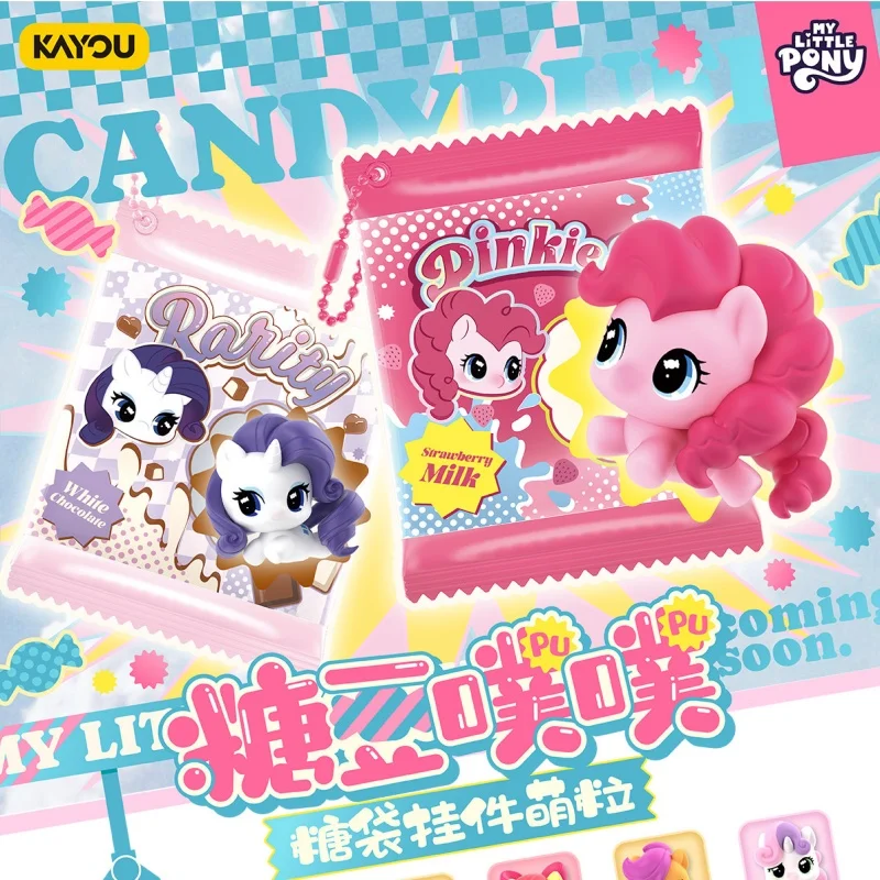 Хит продаж: Оригинальный брелок-подвеска Kayou My Little Pony Candy Pupu в виде конфеты, аниме-мерч, сюрприз-бокс, модные игрушки (art.: 3920dbcf662fd) - 3920dbcf662fd