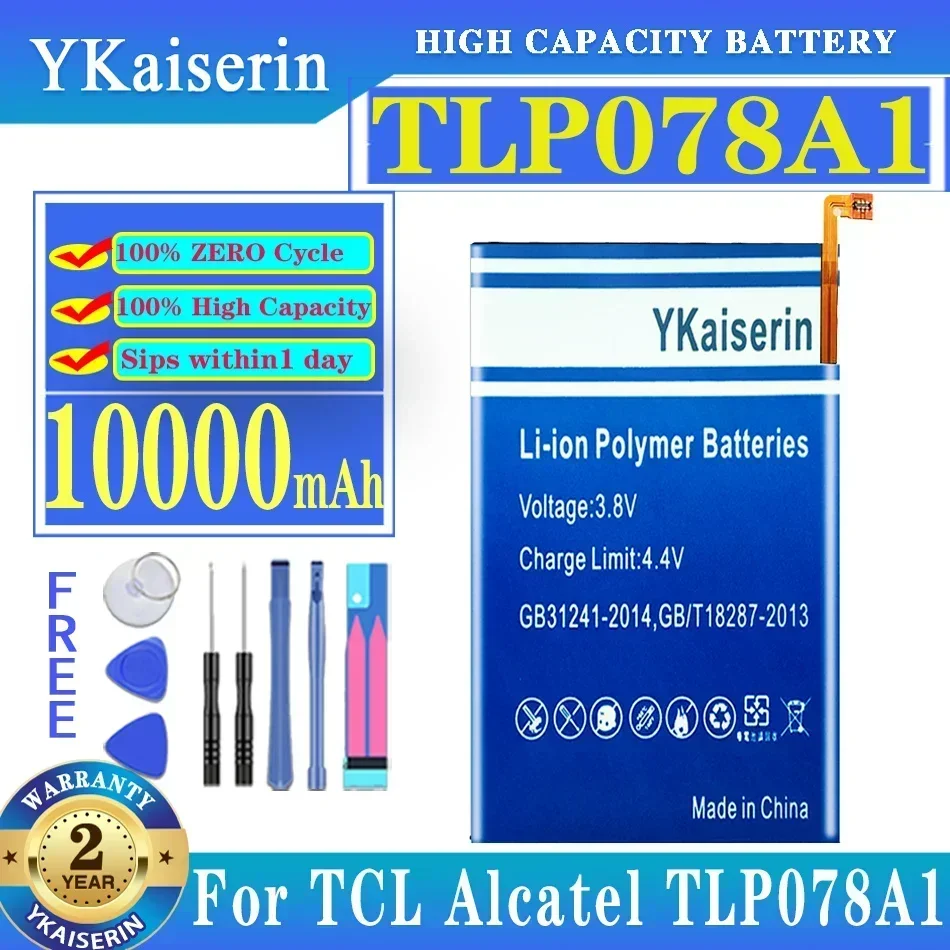 Аккумулятор для планшета емкостью 10000 мАч TCL Alcatel TLP078A1 —