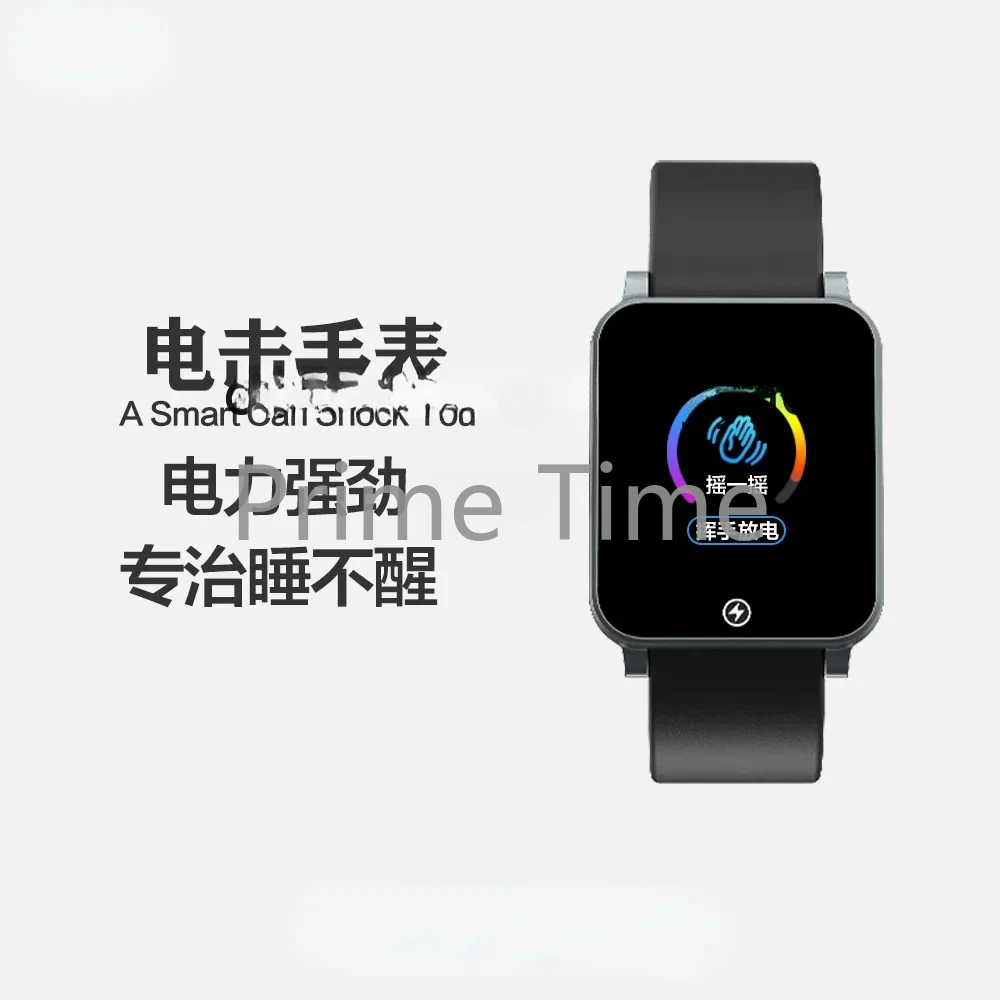 Умные часы с электрошоком мощный бесшумный будильник студенческий офисный