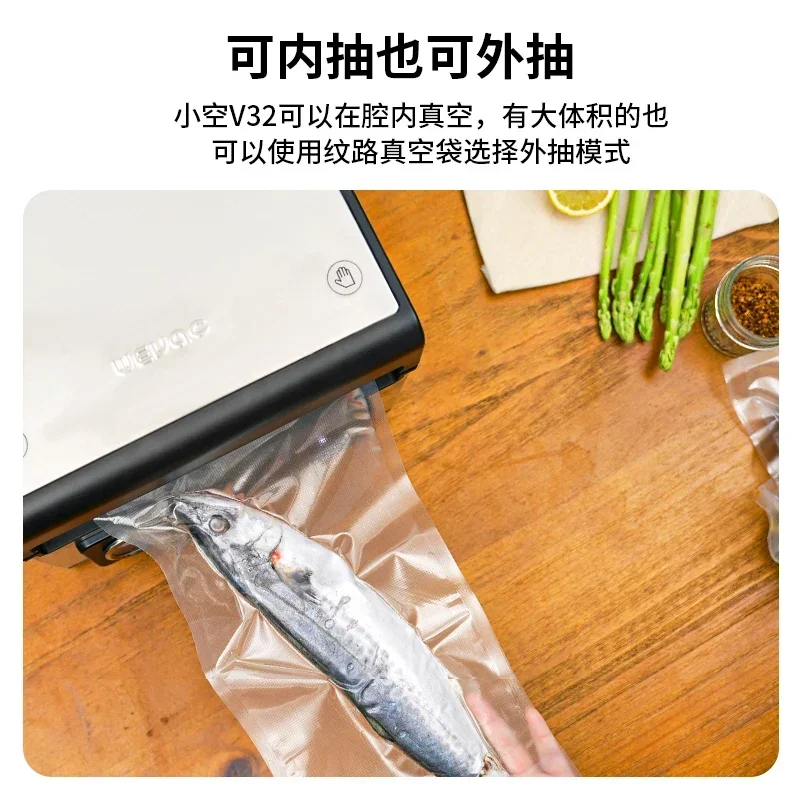 Коммерческая вакуумная упаковочная машина Бытовая для упаковки пищевых