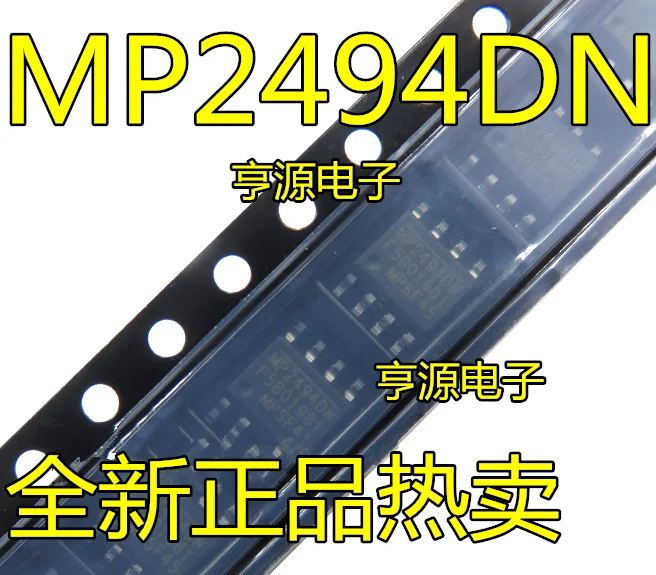

Бесплатная доставка mp2494dn MP2494DS MP2494DN-LF-Z SOP-8 IC 10 шт.