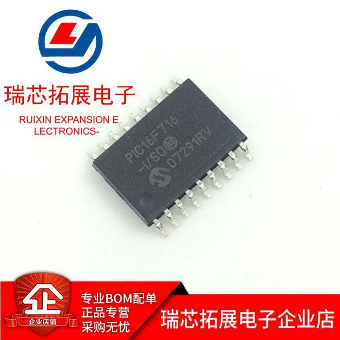 

20pcs original new PIC16F716 PIC16F716-I/SO SOP18 8-bit flash microcontroller