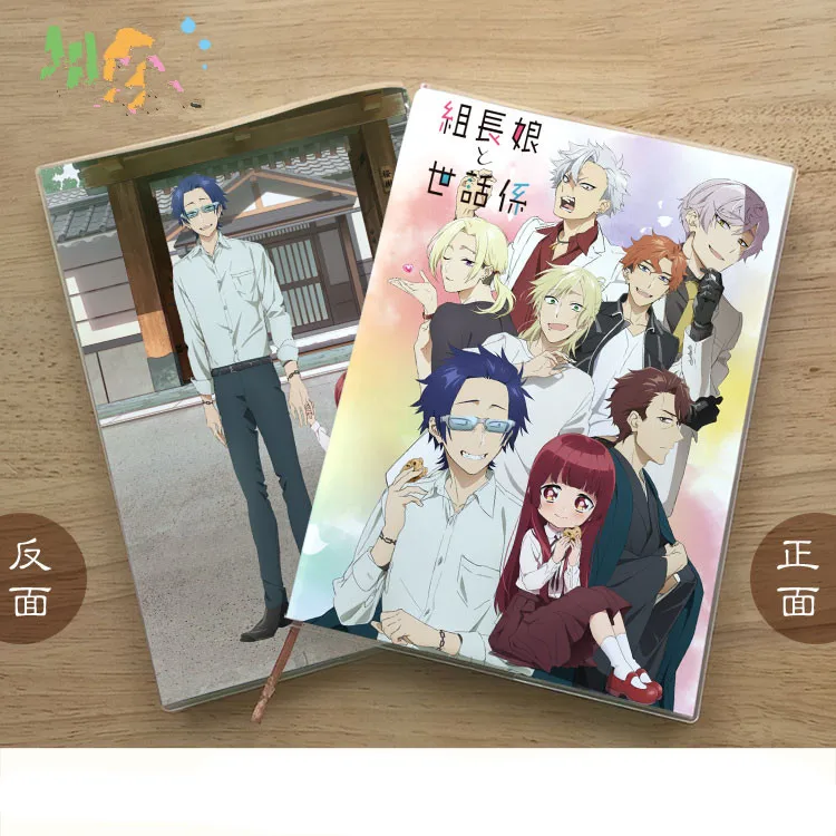 

Anime The Yakuza's Guide to Babysitting Sakuragi Yaeka Notebook Student Eye Protection Notepad Stationery Memorandum Book