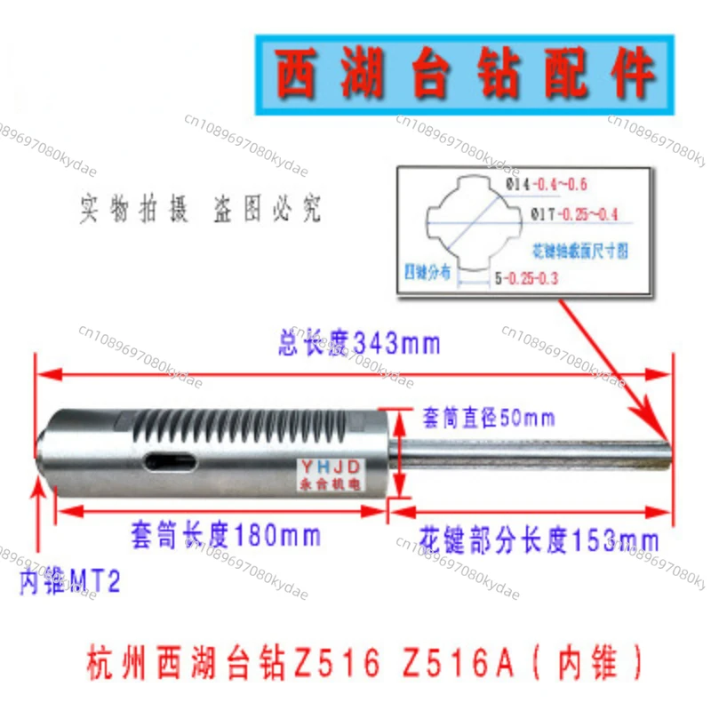 Настольный сверлильный станок Z512B/512-2/Z4116/Z4120