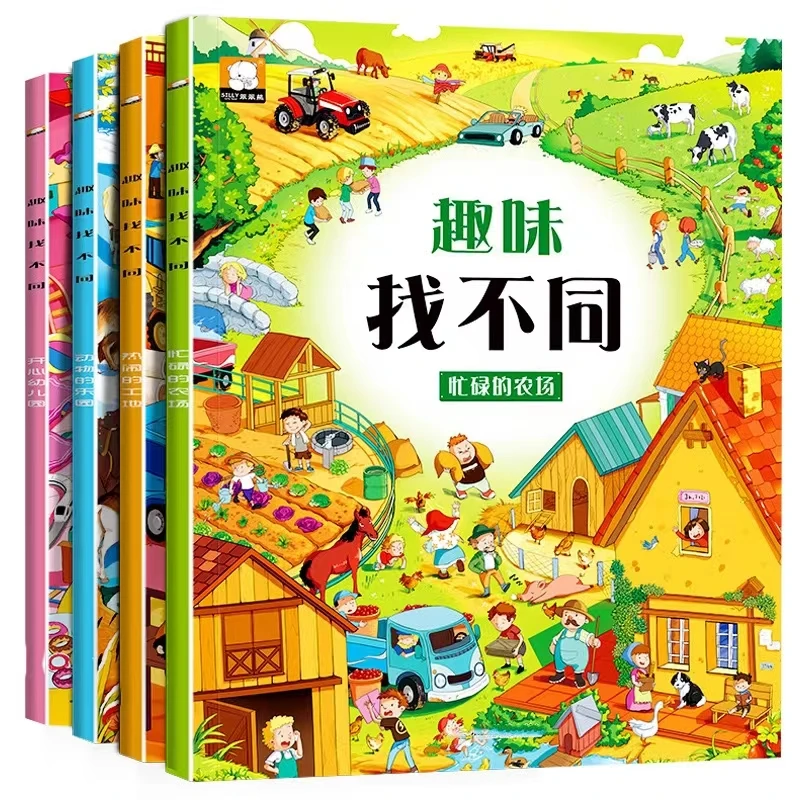 

Intelligence Development Great Maze Game Book Children's Concentration Training Visual Challenge Thinking Training Funny Book