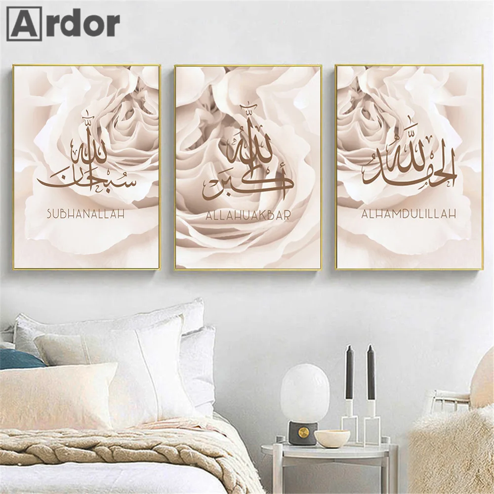 

Blooming Rose Flowers Canvas Poster Subhanallah Islamic Calligraphy Wall Painting Arabic Art Print Wall Pictures Bedroom Decor