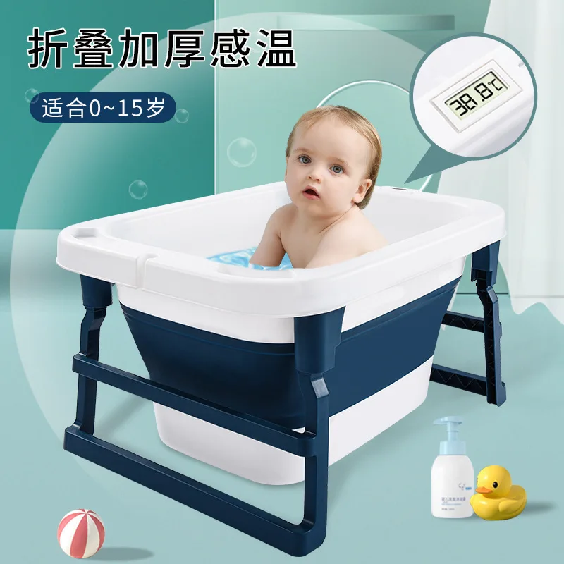Baby Bathtub Children's Bath Bucket Home Large Folding Sitting and Lying Children Swimming Bath Bucket Send Bath Stool