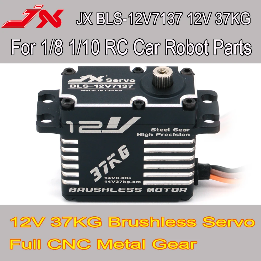 JX Servo BLS-12V7137 12 в 37 кг стальная шестерня полный CNC Стандартный цифровой бесщеточный двигатель сервопривод для масштаба 1/8 1/10 радиоуправляемых автомобилей роботов запчасти JX Servo BLS-12V7137 12 в 37 кг стальная шестерня полный CNC Стандартный цифровой бесщеточный двигатель сервопривод для масштаба 1/8 1/10 радиоуправляемых автомобилей роботов запчасти