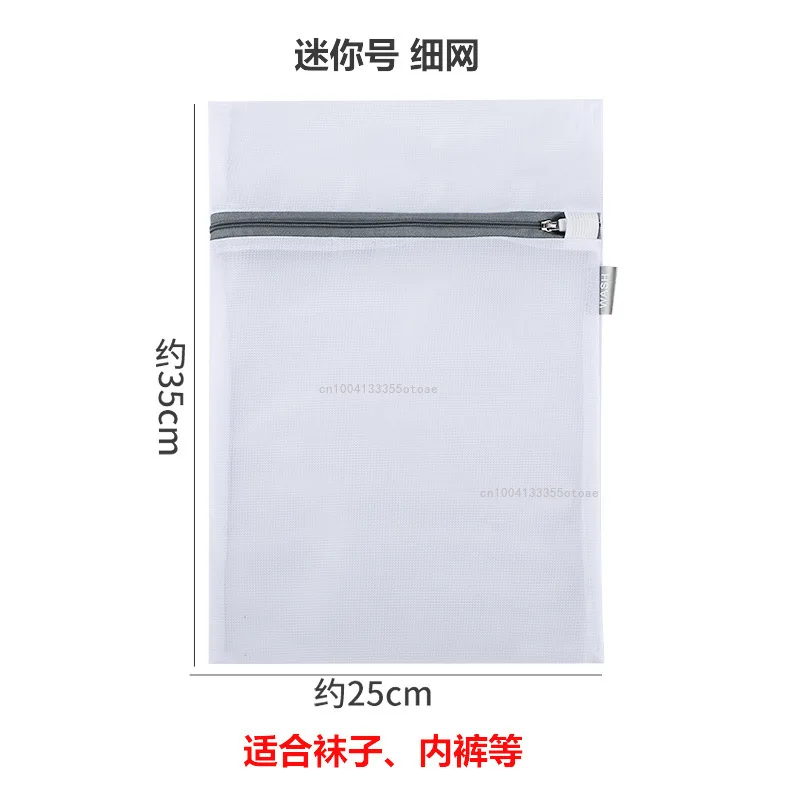 

MOONBIFFY белые сетчатые мешки для стирки