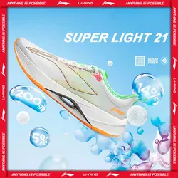 Кроссовки Li-Ning Men SUPER LIGHT 21 (размер до 49)