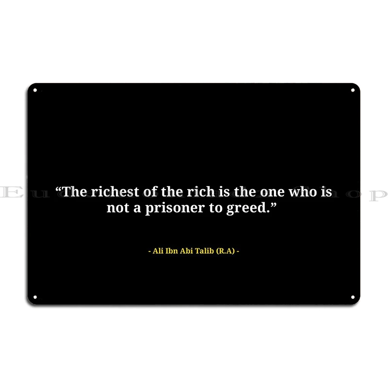 Исламские цитаты металлический знак плакат ретро Настенная пещера