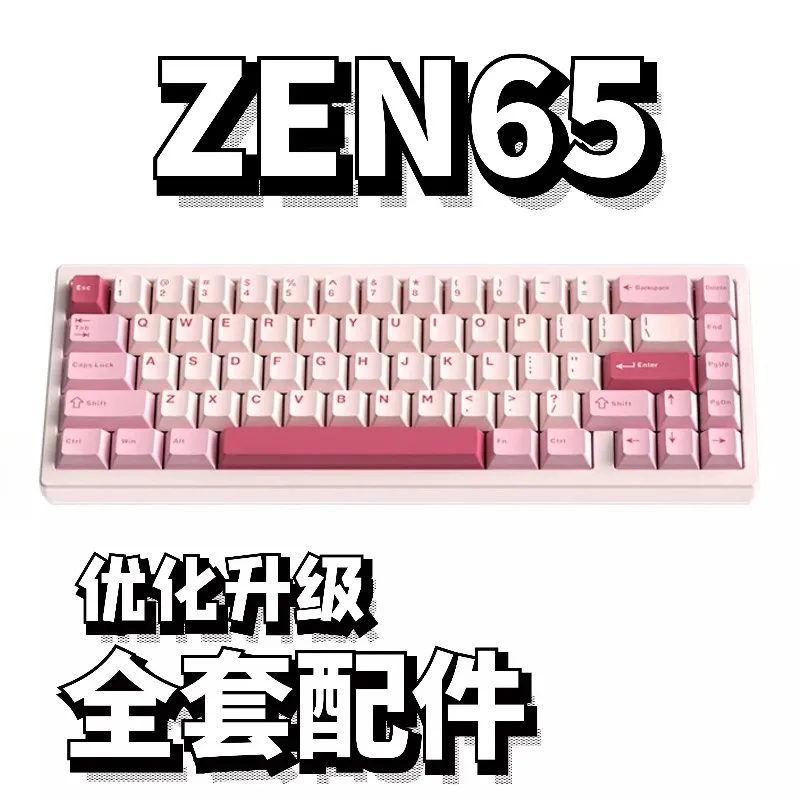 Фото ZEN65 Аксессуары для клавиатуры Sound Pack PORON Sandwich Cotton IXPE Подставка для позиционирования переключателя HIFI Модернизированные аксессуары №3