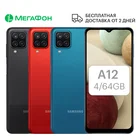 Смартфон Samsung Galaxy A12 464GB Ростест, доставка, новый, SIM любых операторов, официальная гарантия