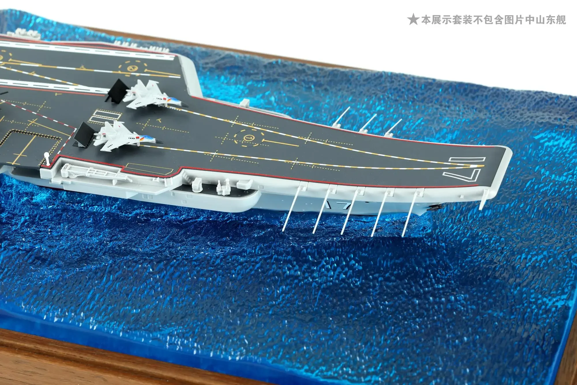 Meng SPS-083 Модель в масштабе 1/700 Костюм для демонстрации морского пейзажа корабля