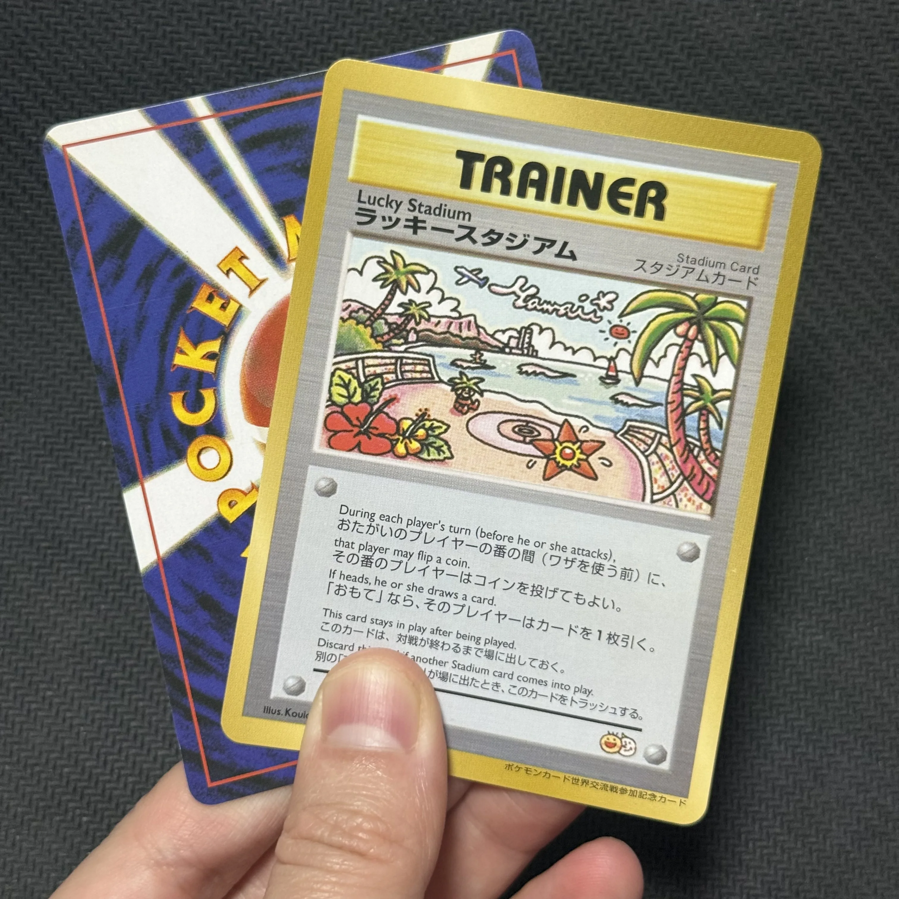 Фото Прокси-карты PTCG Ретро Японские CoroCoro Pkacu Trade Please Promo Trainer Lucky Stadium Tropical Mega Battle Psyduck Настольная игра №3