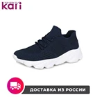 Кроссовки TimeJump женские K1830-4C