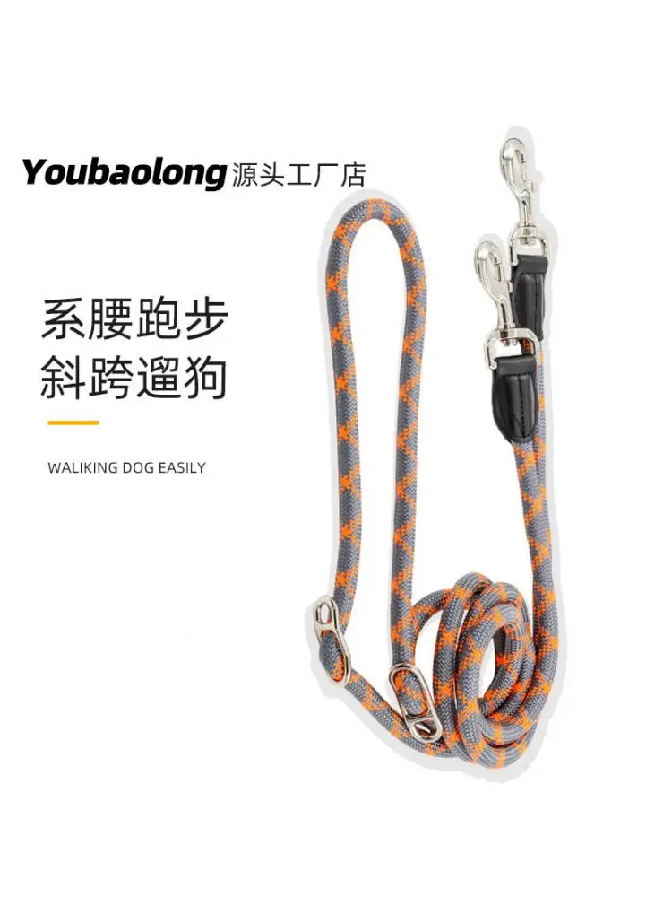 

New Multifunctional Diagonal Span Waist Running Traction Rope Double Head One Tow Two Dog Rope Chain