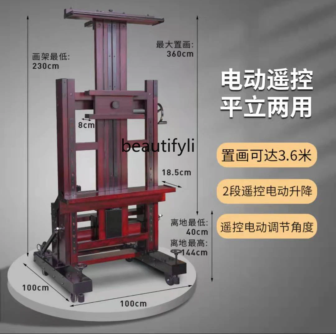 Большой масляный мольберт профессиональный многофункциональный двойной ручной