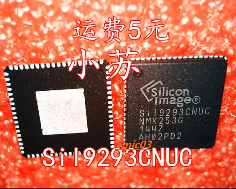 SiI9293CNUC SIL9293CNUC QFN72 SIL9293ACNUC 9293ACNUC SIL9022