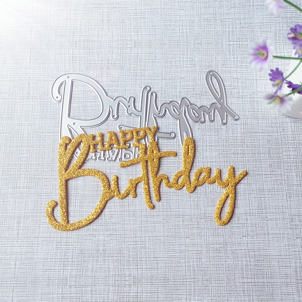 Новинка 14 5 см вырезанные штампы в виде счастливого дня рождения фотоальбом с