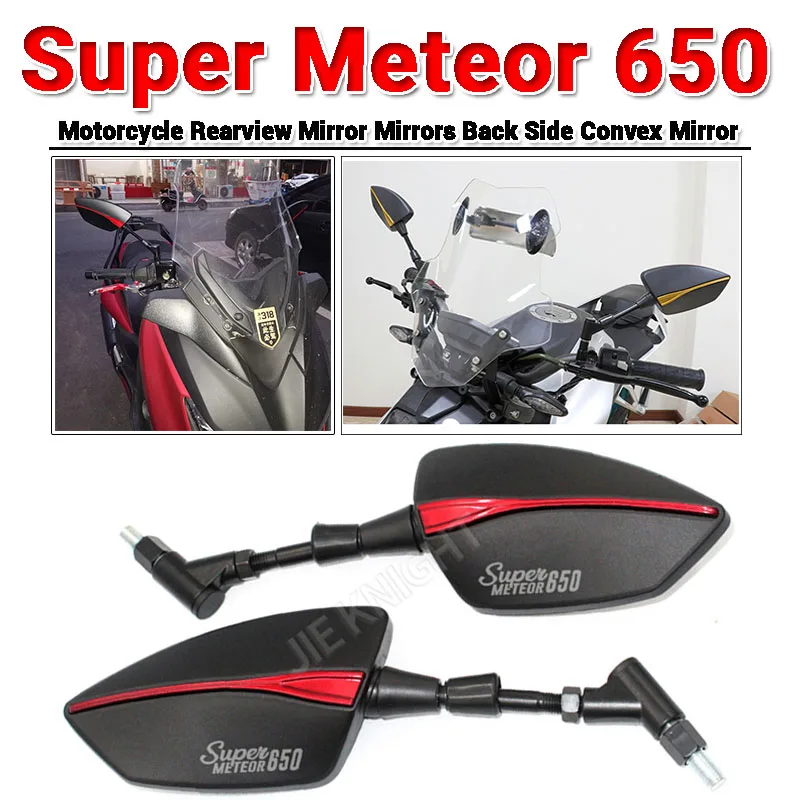 

Боковое зеркало заднего вида для мотоцикла Super Meteor 650 2023
