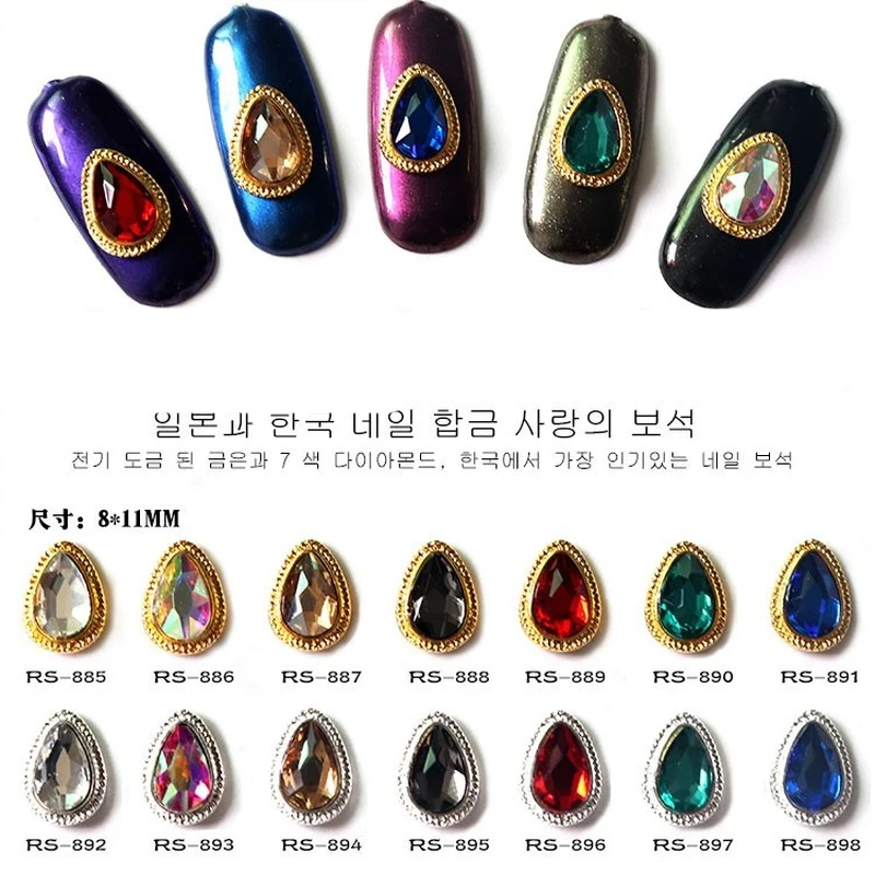 

10pcs/lot, 3d Nail Art Nail Art Silver DIY Nail Drill Drop Shaped Alloy Ornament With Stones Rhinestones For Nail Tips Beauty