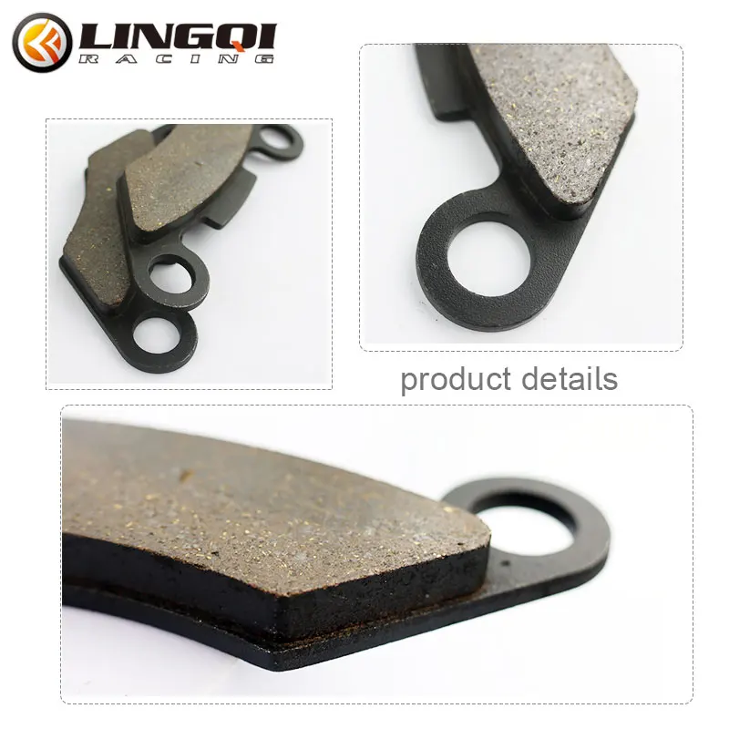 Тормозные колодки для гоночного мотоцикла LINGQI передние и задние дисковые