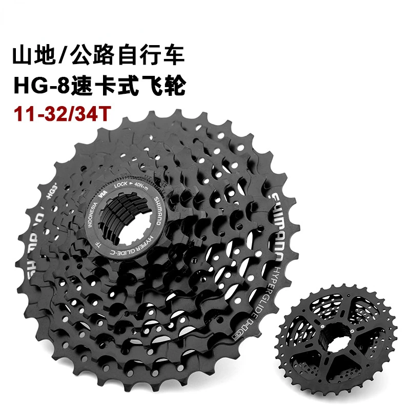 

CS-HG31-8 Flywheel 11-32T 8S Freewheel 25/28/32/36/40/42T for M360 M310 M280 M410 k7 X4 Folding Mountain Bike Parts