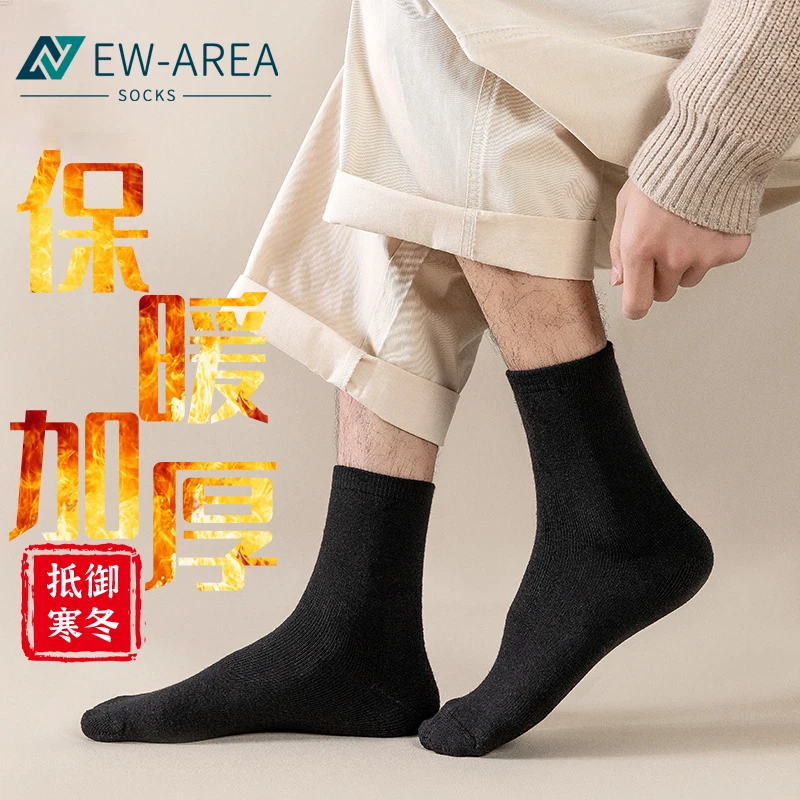 5Pair/Lot Towel Keep Warm Winter Socks Cotton Christmas Gift Socks for Man Winter Set New Lot Thermal Thicken Socks Men